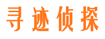 北安市私人侦探